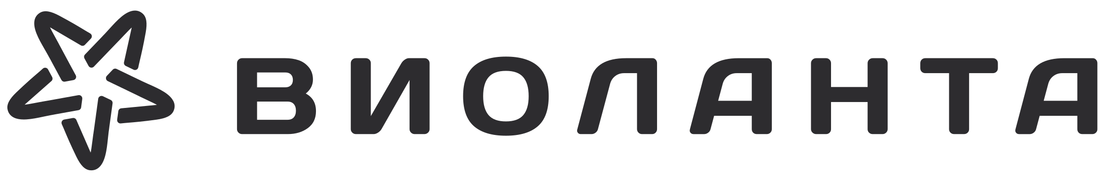 Виоланта