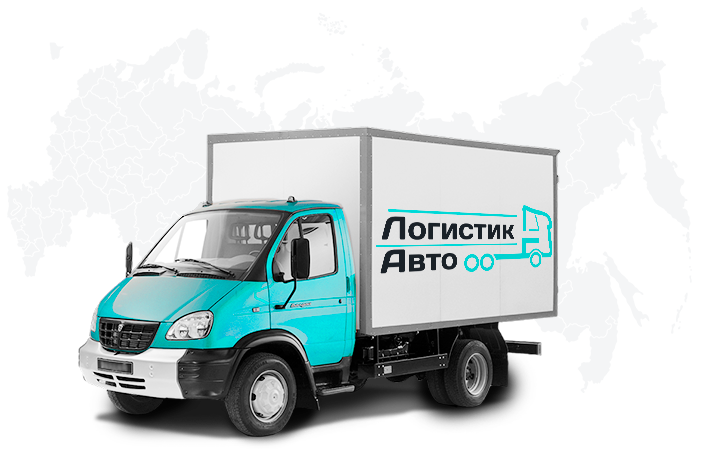 Грузоперевозки на грузовиках ГАЗель