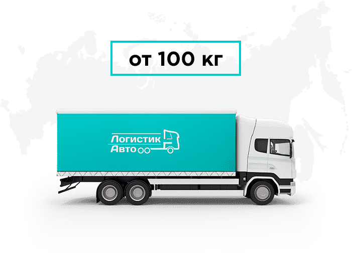 Грузоперевозки <nobr></picture>Армения</nobr> - <nobr>Биробиджан</nobr>